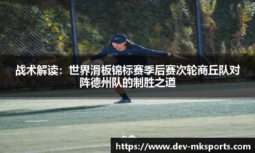 mk体育登录入口